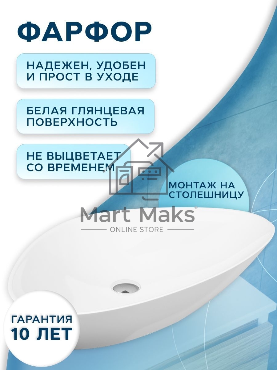 Комплект для ванной, 3 предмета (тумба Bau Dream 80, графит + раковина санфаянс накладная BAU Triangle 59х39, смеситель высокий Hotel Still)