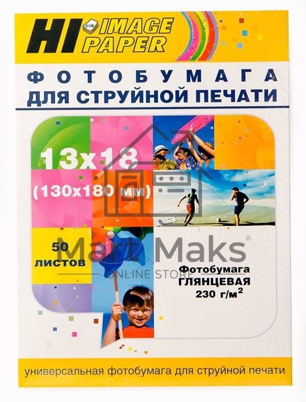 Фотобумага глянцевая односторонняя (Hi-image paper) 13x18, 230 г/м, 50 л.
