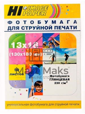 Фотобумага глянцевая односторонняя (Hi-image paper) 13x18, 230 г/м, 50 л.