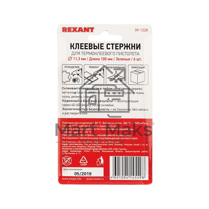 Клеевые стержни Rexant, Ø11 мм, 100 мм, зеленые, 6 шт., блистер