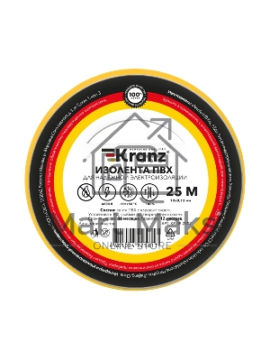 Изолента ПВХ KRANZ 0.13х19 мм, 25 м, желтая (5 шт./уп.)