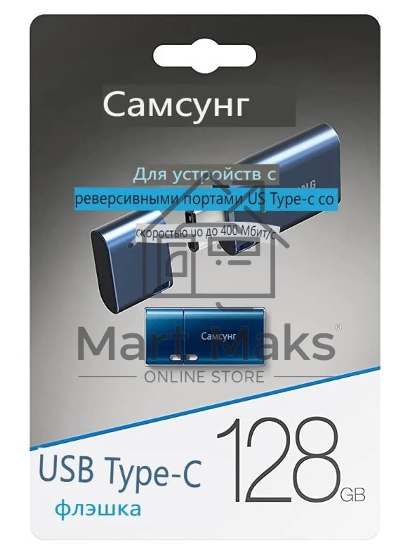 Флешка USB R/W R/W Samsung FIT Plus, 128Gb USB 3.1, 300 MB/s