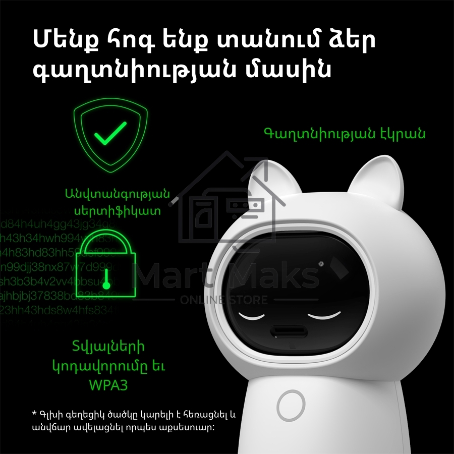 Камера AQARA Camera Hub G3/Камера+ управления/Управление жестами/Камера 360/2K 2304х1296p/Протокол связи:Zigbee/WiFi/Питание:USB-C/ Цвет белый CH-H03