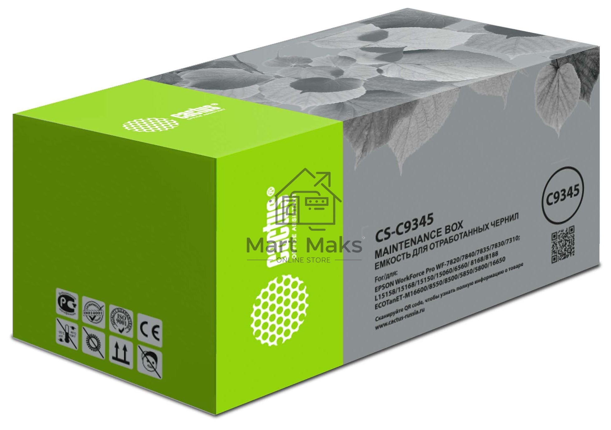 Емкость Cactus CS-C9345 (C9345 для отработанных чернил) для Epson WorkForce Pro WF-7820/7840/7835/7830/7310