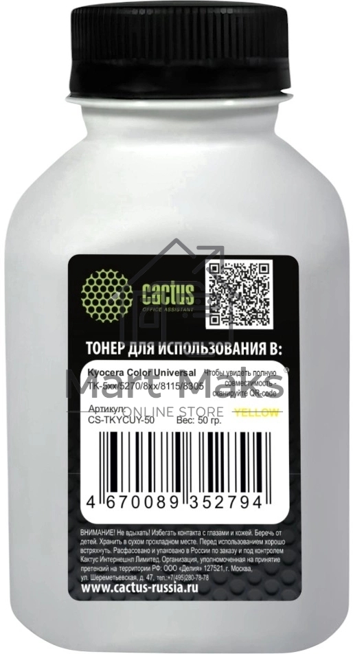 Тонер Cactus CS-TKYCUY-50 желтый флакон 50гр. для принтера Kyocera Color Universal TK-5хх/5270/8xx/8115/8305