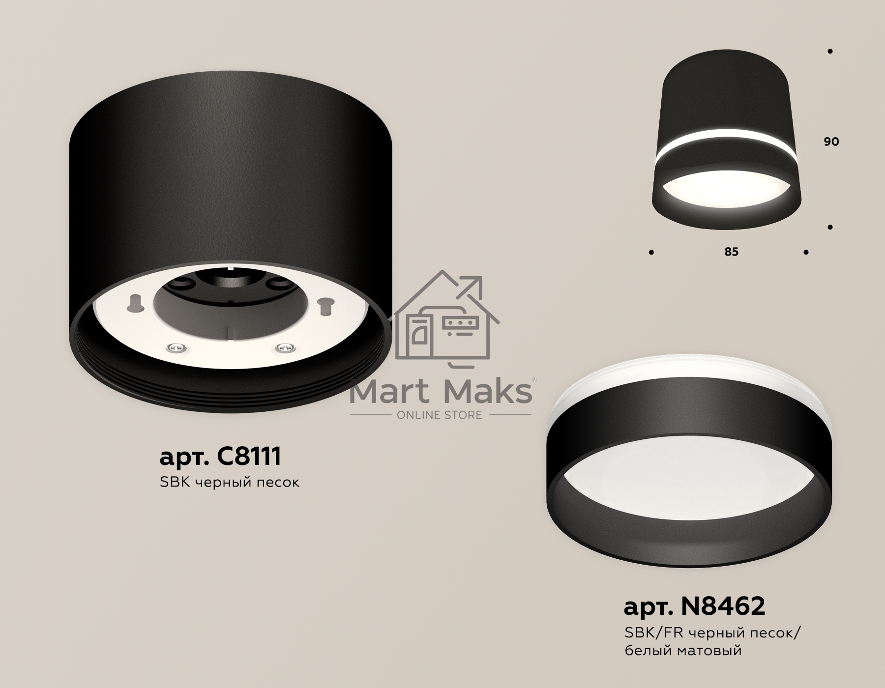 Светильник Ambrella Light XS8111006 SBK/FR черный песок/белый матовый GX53 (C8111, N8462)