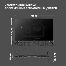 Телевизор Hyundai 32