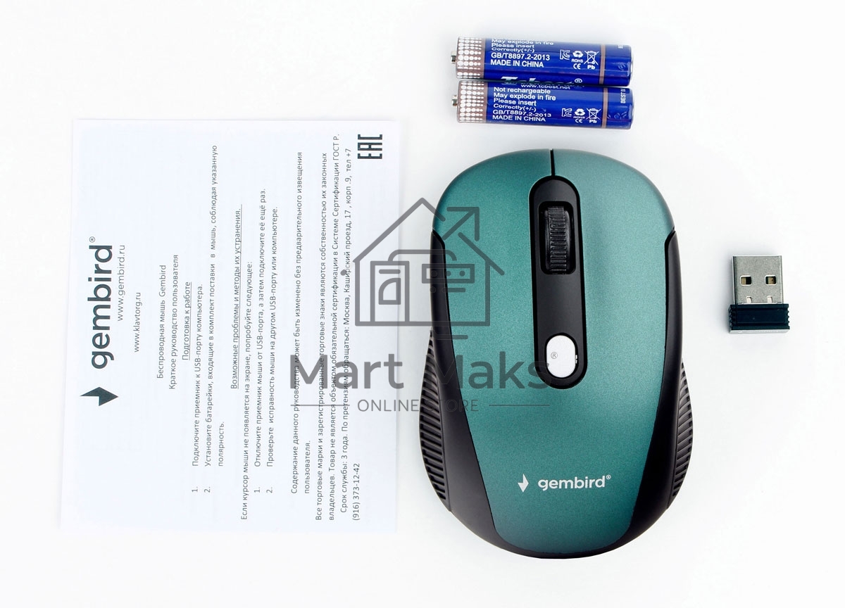 Мышь беспроводная Gembird MUSW-420-2 зеленый, 1600 dpi, радиоканал, USB, кнопки - 4