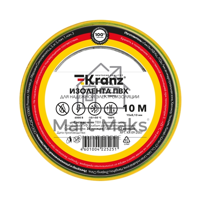Изолента ПВХ KRANZ 0.13х15 мм, 10 м, желто-зеленая (10 шт./уп.)