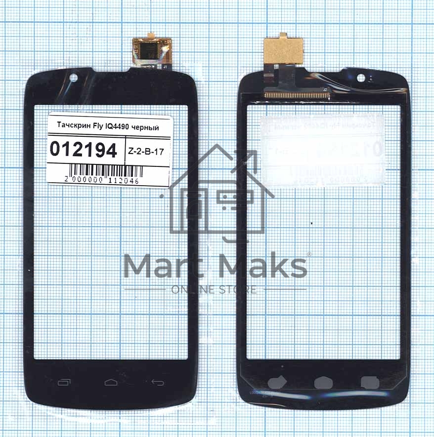 Сенсорное стекло (тачскрин) для Fly IQ4490 Era Nano 4, черное