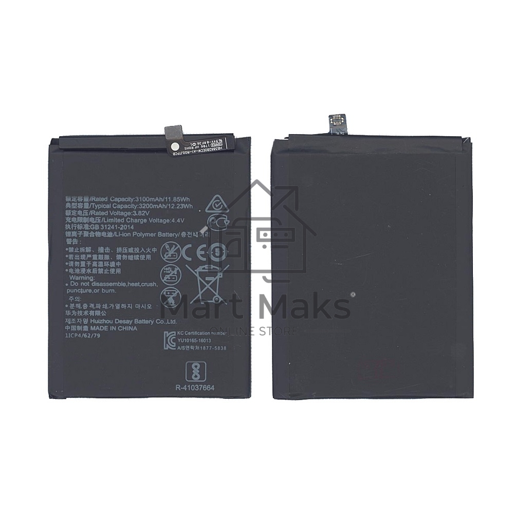 Аккумуляторная батарея для Huawei Honor 9 3200mAh 12.22Wh 3,82V (HB386280ECW)