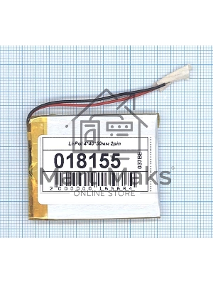 Аккумулятор Li-Pol (батарея) 4*40*50мм 2pin 3.7V/550mAh
