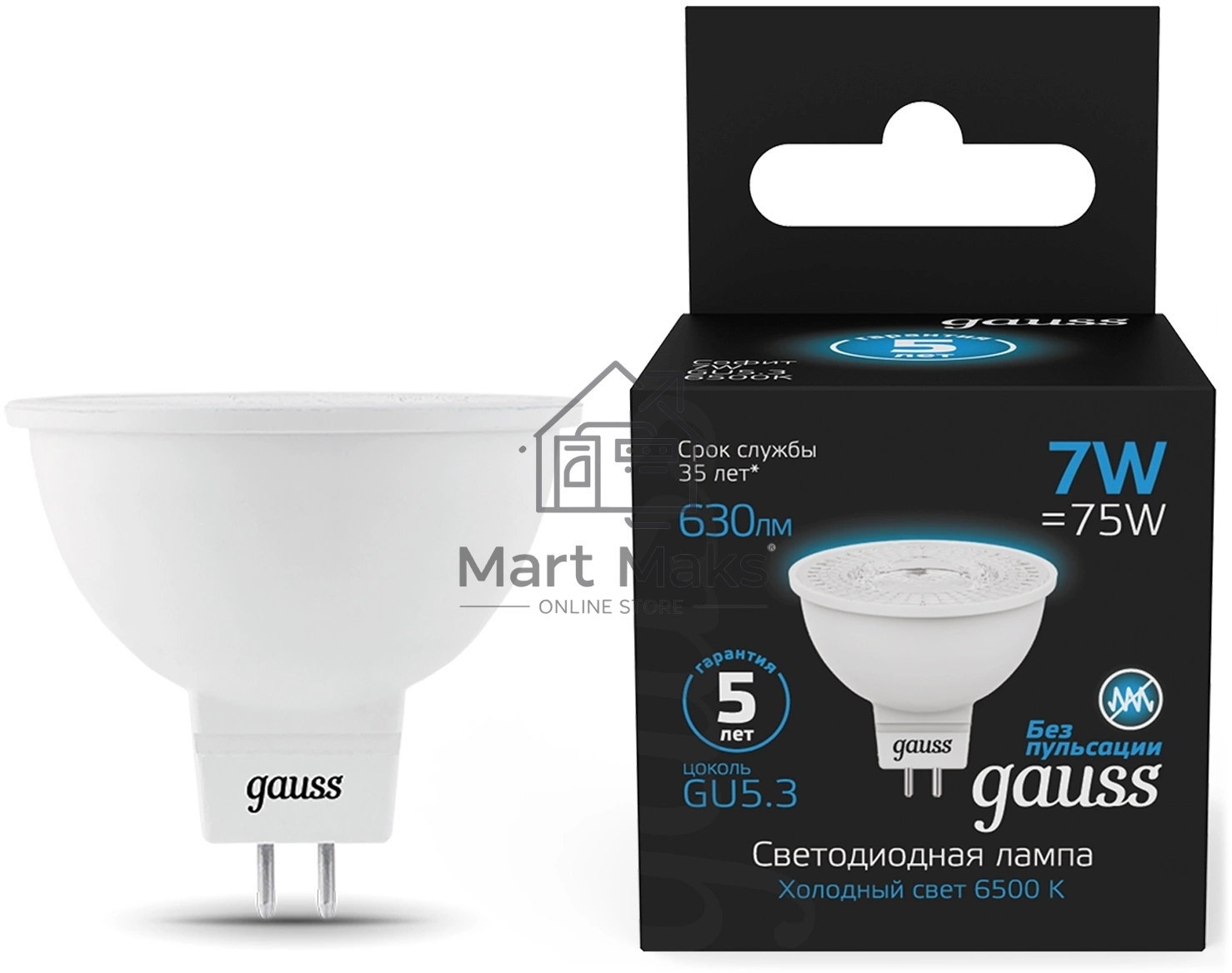 Лампа светодиодная Gauss 101505307 7Вт цок.:GU5.3 рефлек. 150B св.свеч.бел.хол. MR16 (упак.:10шт)