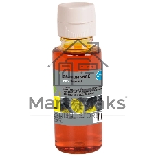 Чернила Cactus CS-M0H56AE GT52 желтый 70мл для HP Ink Tank 110/115/116/118/310/315/316/318/319/515/615;Wireless 410/411/415/416/418/419;GT5810/5820/5812/5822