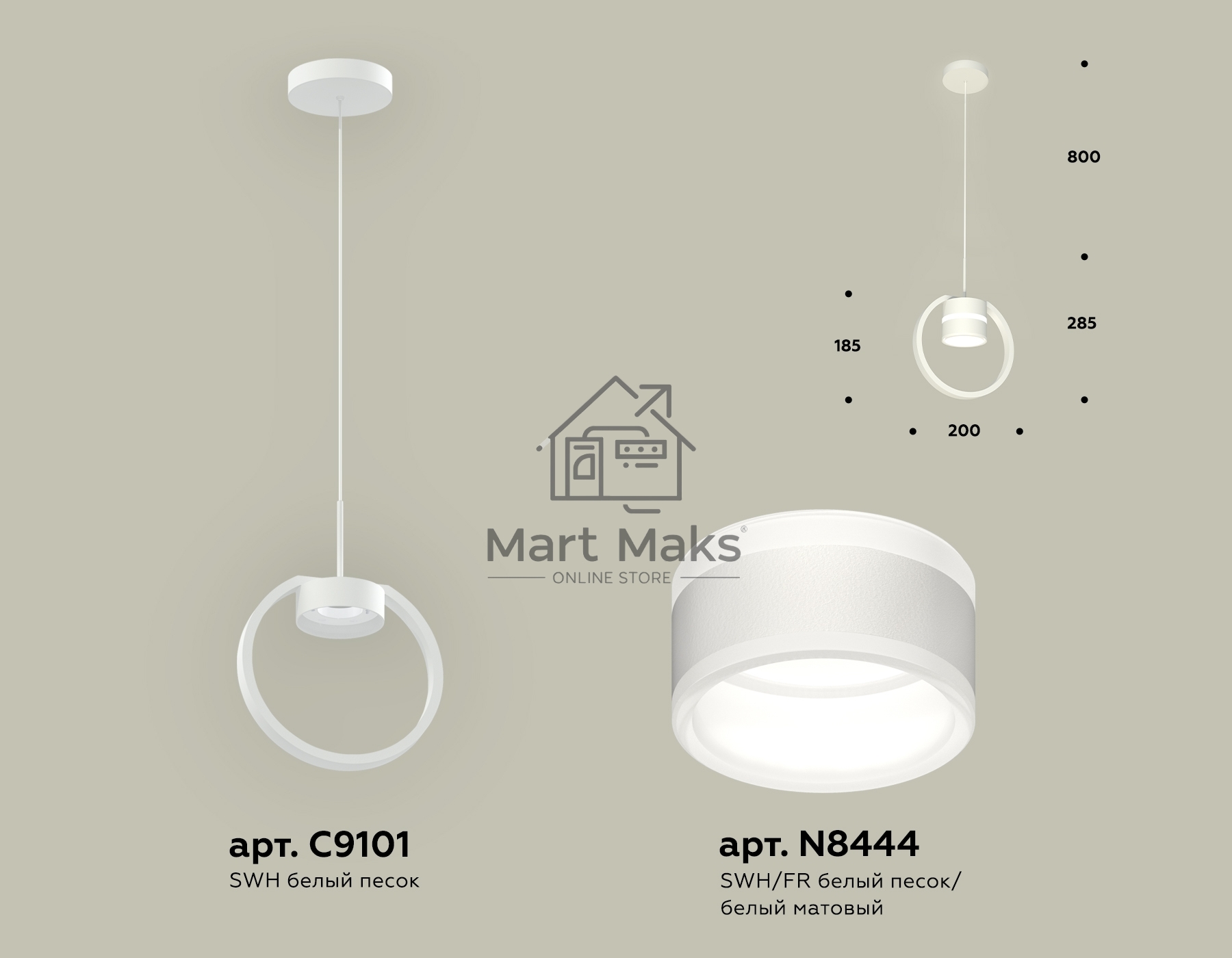 Светильник Ambrella light XB9101152 SWH/FR белый песок/белый матовый GX53 (C9101, N8444)