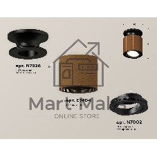 Светильник Ambrella Light XS7404100 SCF/PBK кофе песок/черный полированный MR16 GU5.3 (N7926, C7404, N7002)