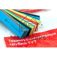 Термоусаживаемая трубка EKF tut-n-12 ТУТ 12/6 набор:7 цветов по 3шт. 100мм. EKF PROxima
