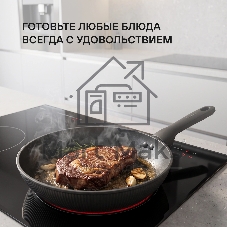 Сковорода Rondell Shell RDA-1926 круглая 26 см, покрытие: Xylan Plus ручка несъемная (без крышки) темно-серый