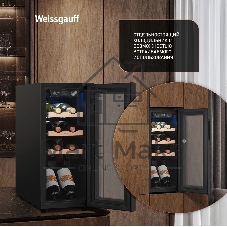 Винный холодильник Weissgauff WWC-08 Compressor