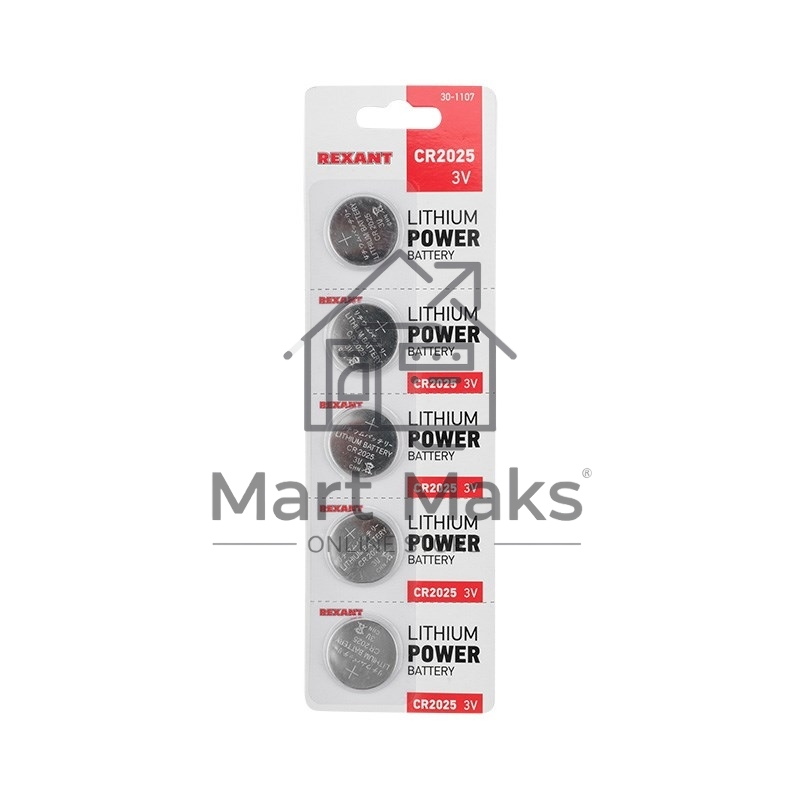 Литиевые батарейки CR2025 3 V 160 mAh блистер