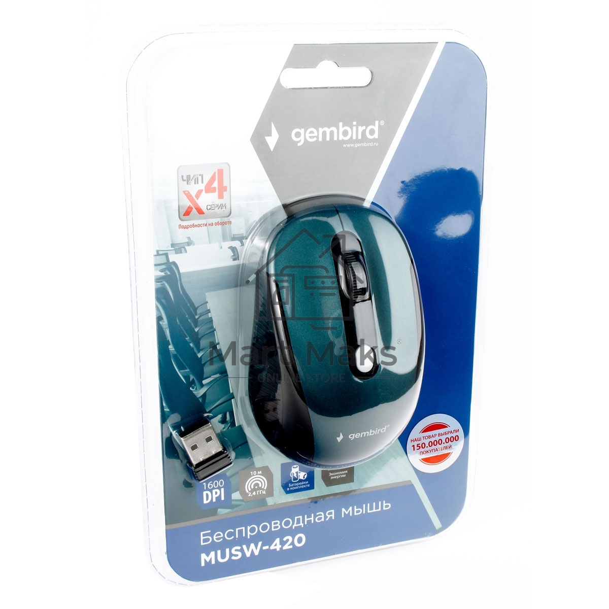 Мышь беспроводная Gembird MUSW-420-2 зеленый, 1600 dpi, радиоканал, USB, кнопки - 4
