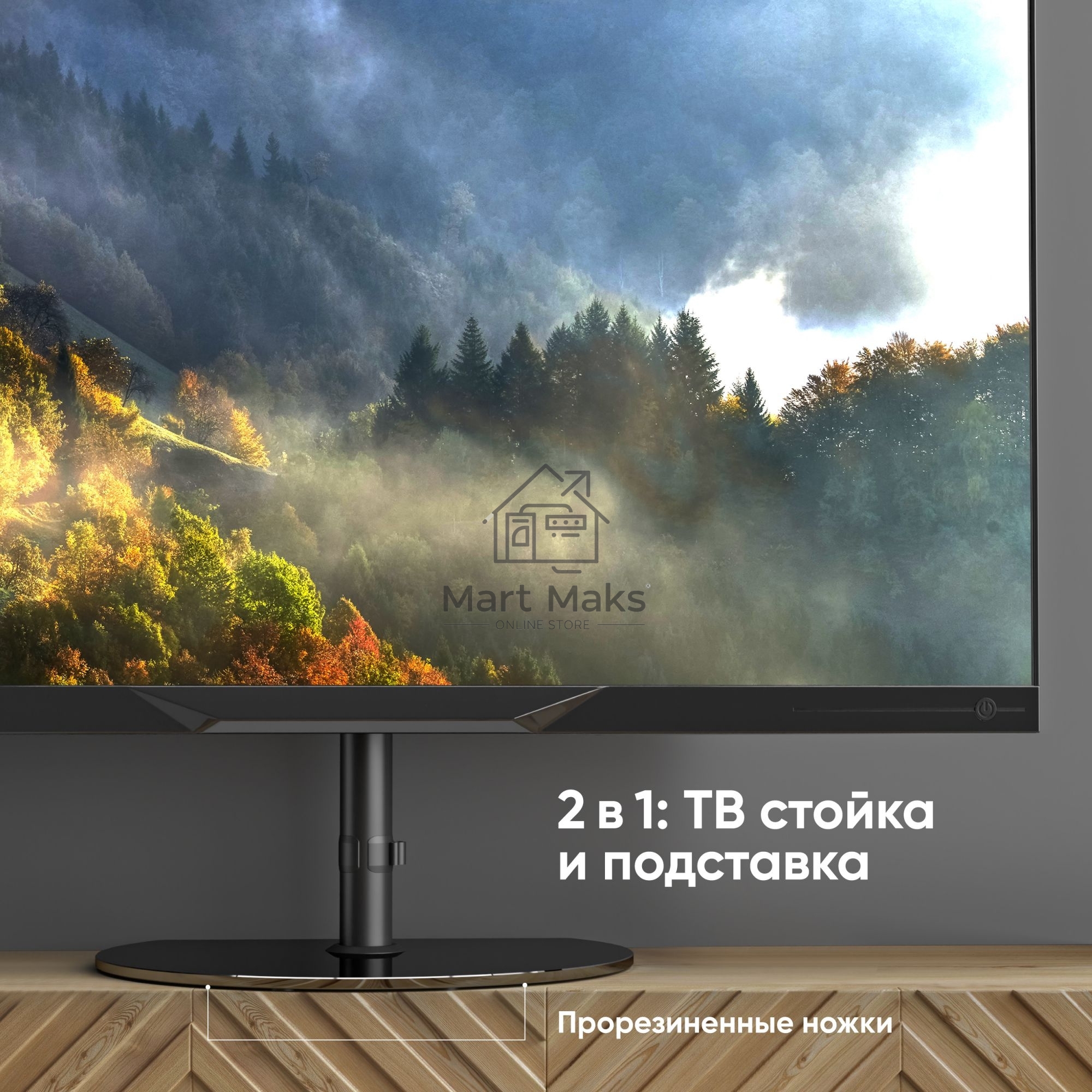 Стойка для телевизора ONKRON TS5060 с кронштейном 30