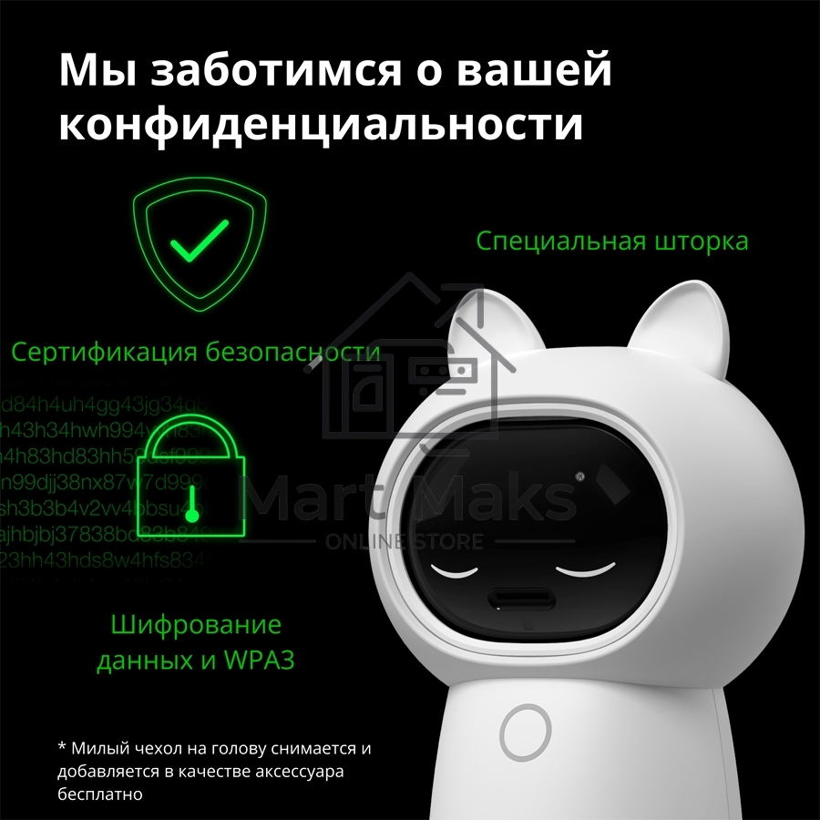 Камера AQARA Camera Hub G3/Камера+ управления/Управление жестами/Камера 360/2K 2304х1296p/Протокол связи:Zigbee/WiFi/Питание:USB-C/ Цвет белый CH-H03