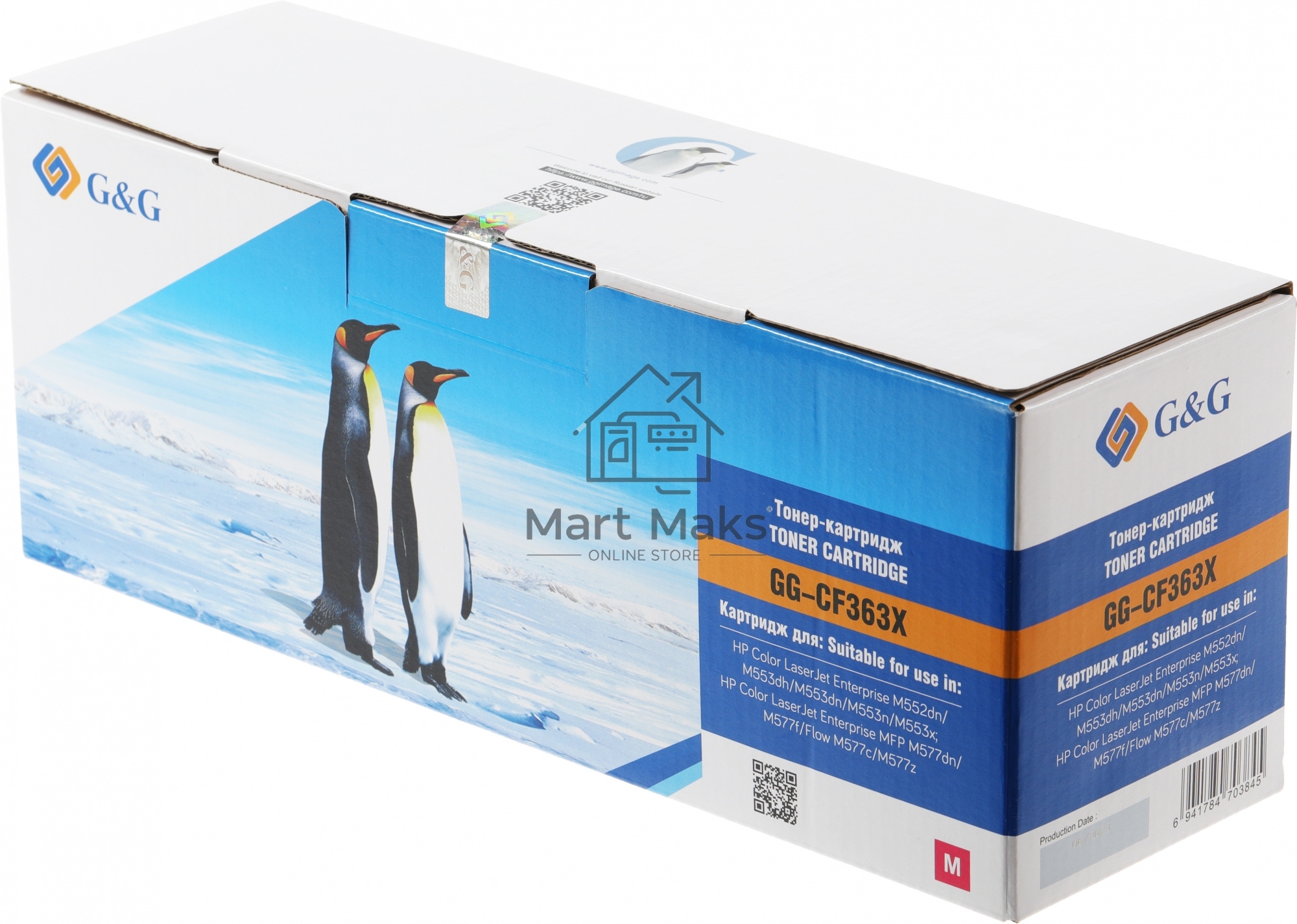 Картридж лазерный G&G GG-CF363X пурпурный (9500стр.) для HP CLJ M553N/M553DN/M553X/M577C/M577Z/M577F/M577DN