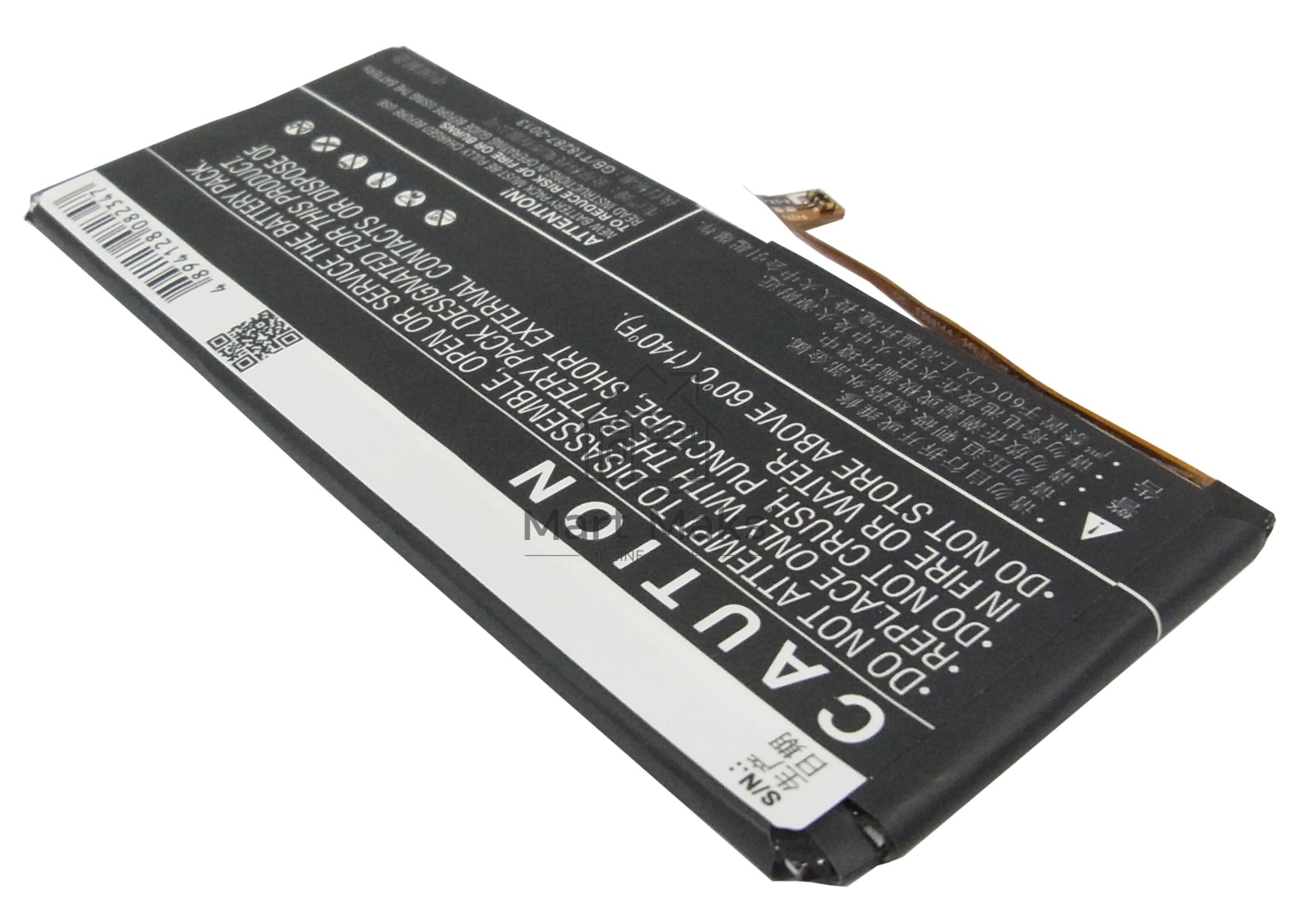 Аккумулятор CameronSinoCS-LVK900SL BL207 для Lenovo K9003.7V / 2500mAh / 9.50Wh