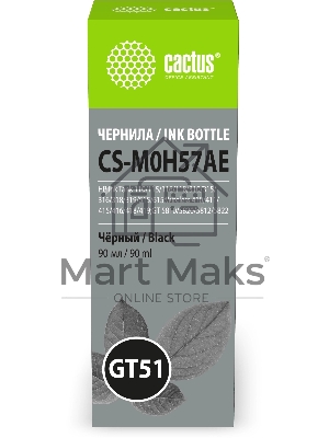 Чернила Cactus CS-M0H57AE GT51 черный 90мл для HP Ink Tank 110/115/116/118/310/315/316/318/319/515/615;Wireless 410/411/415/416/418/419;GT5810/5820/5812/5822