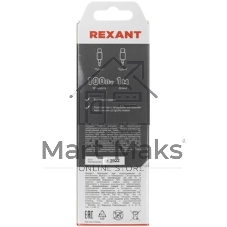 Кабель Rexant Type-C - Type-C PD 100W/1м/PVC/белый