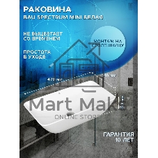 Комплект для ванной, 3 предмета (тумба Bau Dream Blackwood 50 + раковина чаша BAU Spectrum mini 47х24, белая, смеситель высокий Hotel Black)