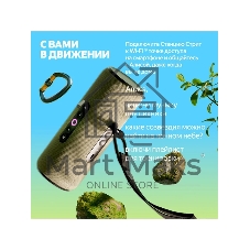 Умная колонка Яндекс Станция Стрит, 30Вт, компактная, 2 динамика, Wi-Fi, Bluetooth 5.0, Алиса, зеленый