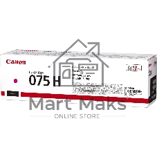 Тонер-картридж Canon 075H 6367C002 пурпурный для LBP646Cdw/LBP647Cdw/MF664Cdw/MF667Cdw , 2.5 тыс. стр.