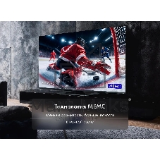 Телевизор Haier 85