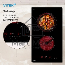 Варочная панель Vitek VHE3220 черный