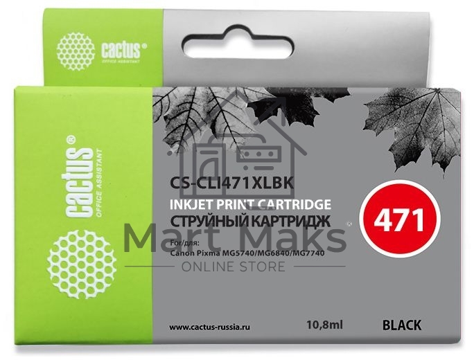Картридж струйный Cactus CS-CLI471XLBK фото черный (10.8 мл) для Canon MG5740/MG6840/MG7740