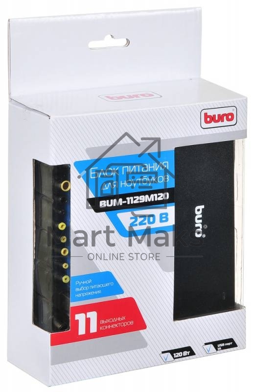 Блок питания Buro BUM-1129М120 ручной 120W 12V-20V 11-connectors 1xUSB 1A от бытовой электросети