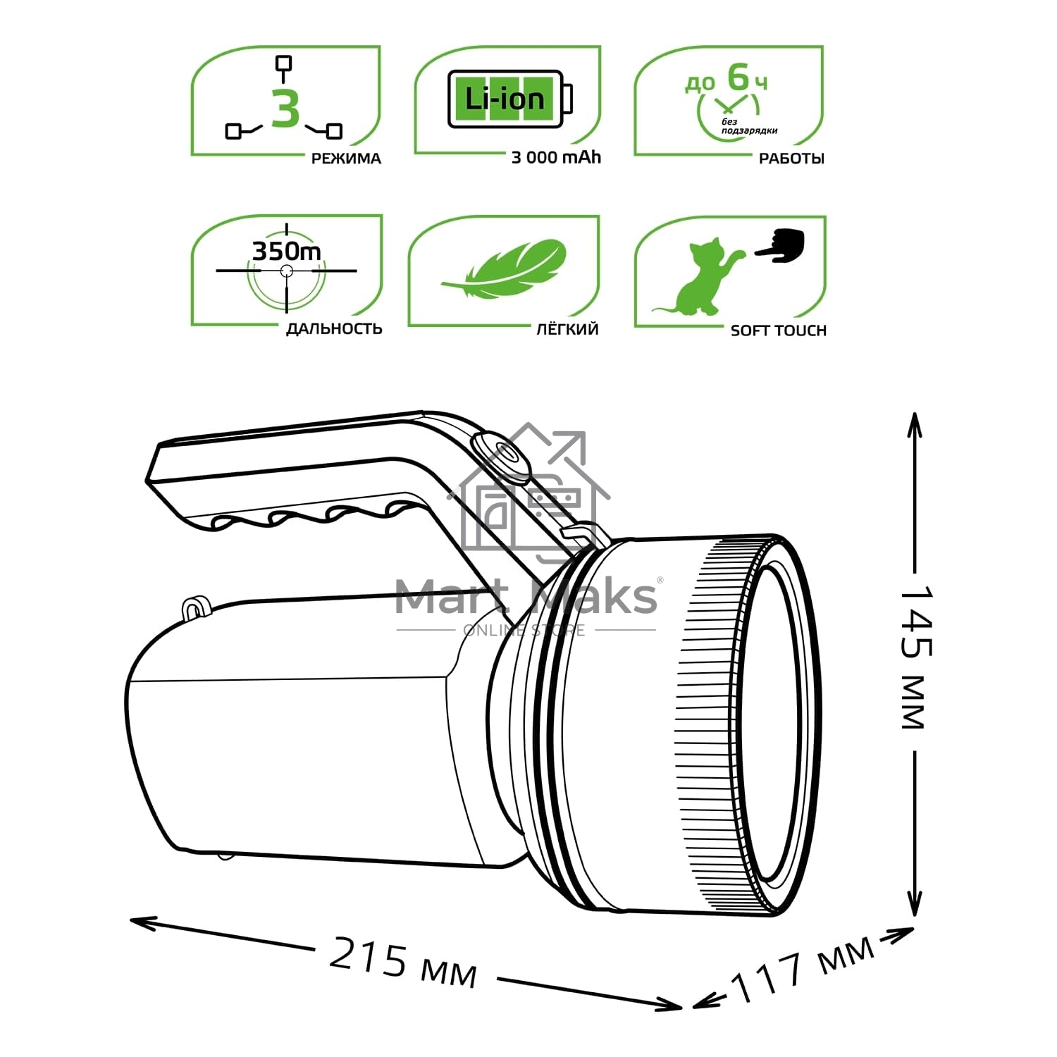 Фонарь прожекторный модель GFL601 7W 200lm Li-ion 3000mAh LED 1/10/30