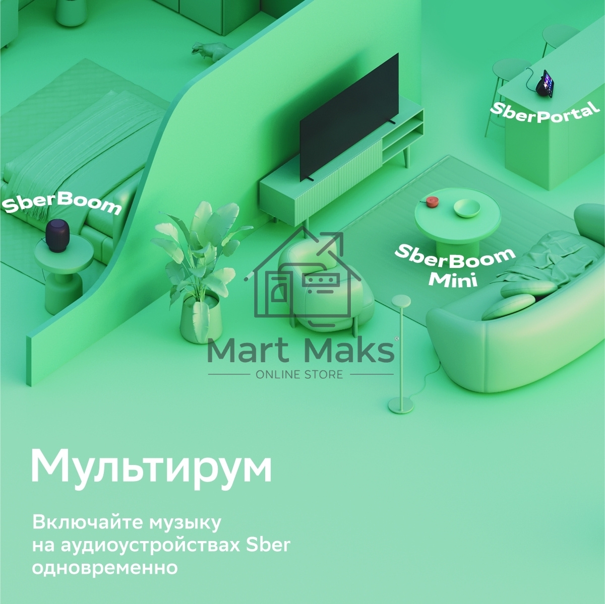 Умная колонка Sber SberBoom Mini, 5Вт, с голосовым ассистентом Салют, безоблачный голубой