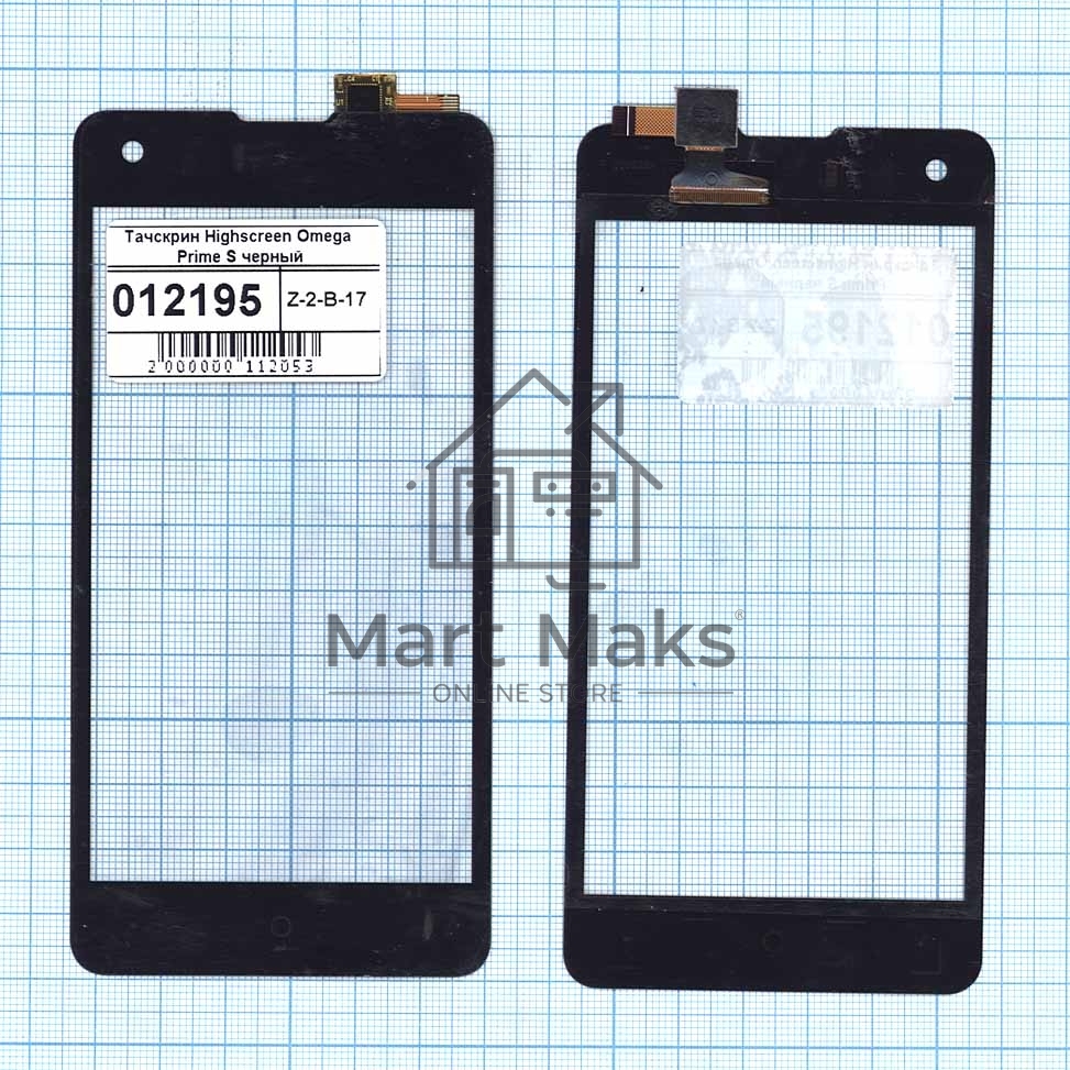 Сенсорное стекло (тачскрин) для Highscreen Omega Prime S, черное