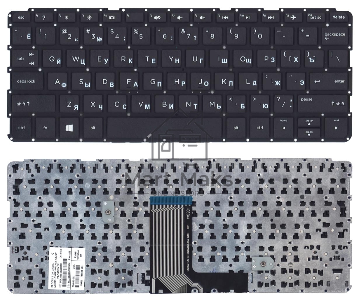 Клавиатура для ноутбука HP Pavilion Touchsmart 11 (11-e030sa) черная