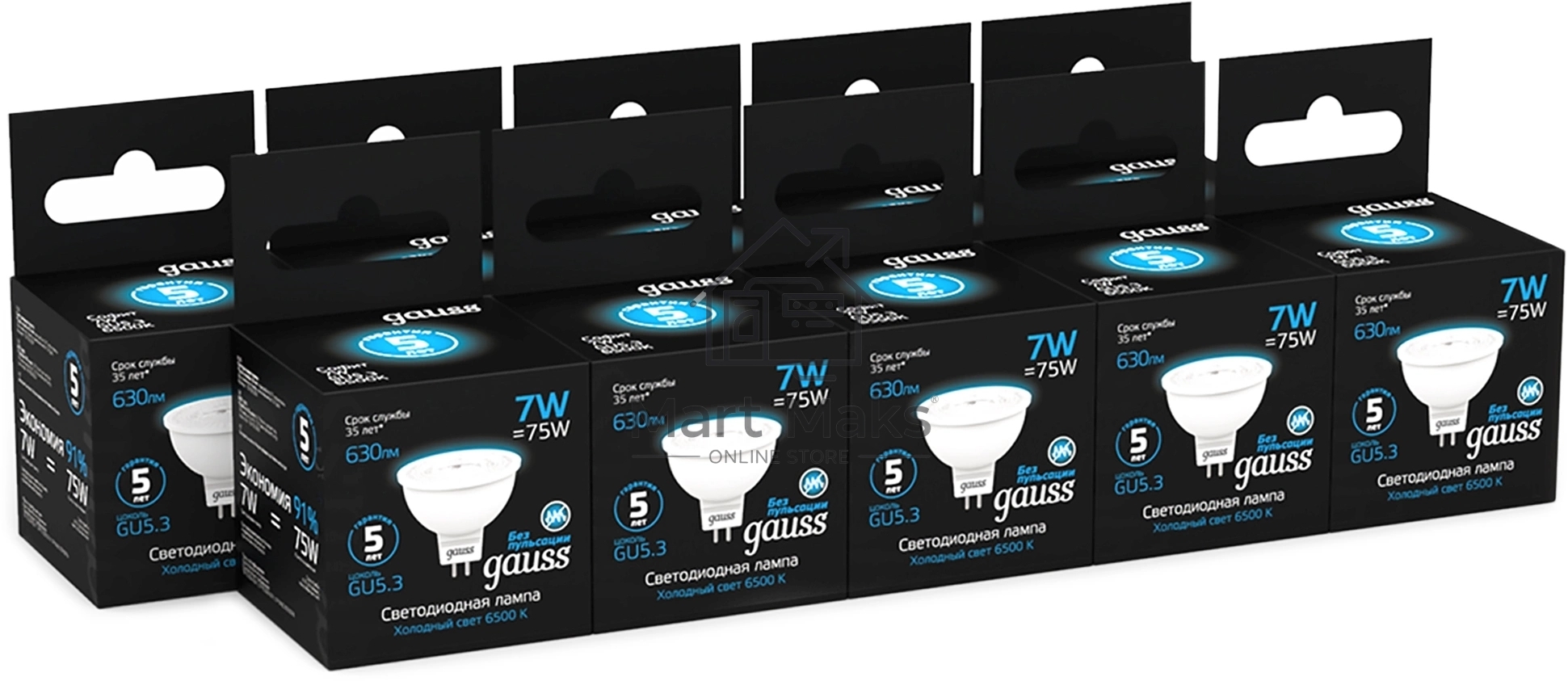 Лампа светодиодная Gauss 101505307 7Вт цок.:GU5.3 рефлек. 150B св.свеч.бел.хол. MR16 (упак.:10шт)