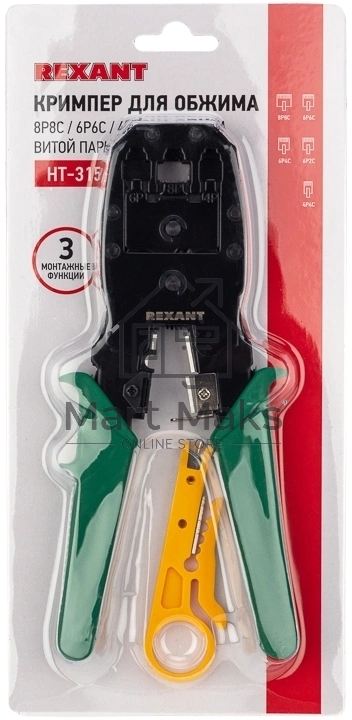 Кримпер Rexant HT-200 для обжима 8P8C, 6P6C, 4P4C, заделка витой пары