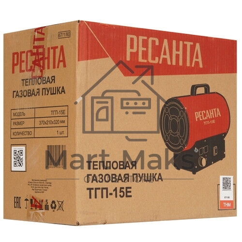 Тепловая газовая пушка Ресанта ТГП-15E