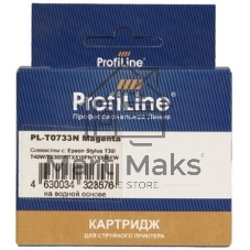 Картридж струйный ProfiLine PL-0733N для принтеров Epson StylusCX3900/CX3905/CX4900/CX4905/CX5500/CX5501/CX5505/CX5510/CX5600/CX5900/CX6900F/CX7300/CX7310/CX8300/CX9300F/C79/C90/C92/C110/TX200/TX209/TX210/TX219/TX300F/TX400/TX410/TX419/TX550W/TX600FW Magenta водн