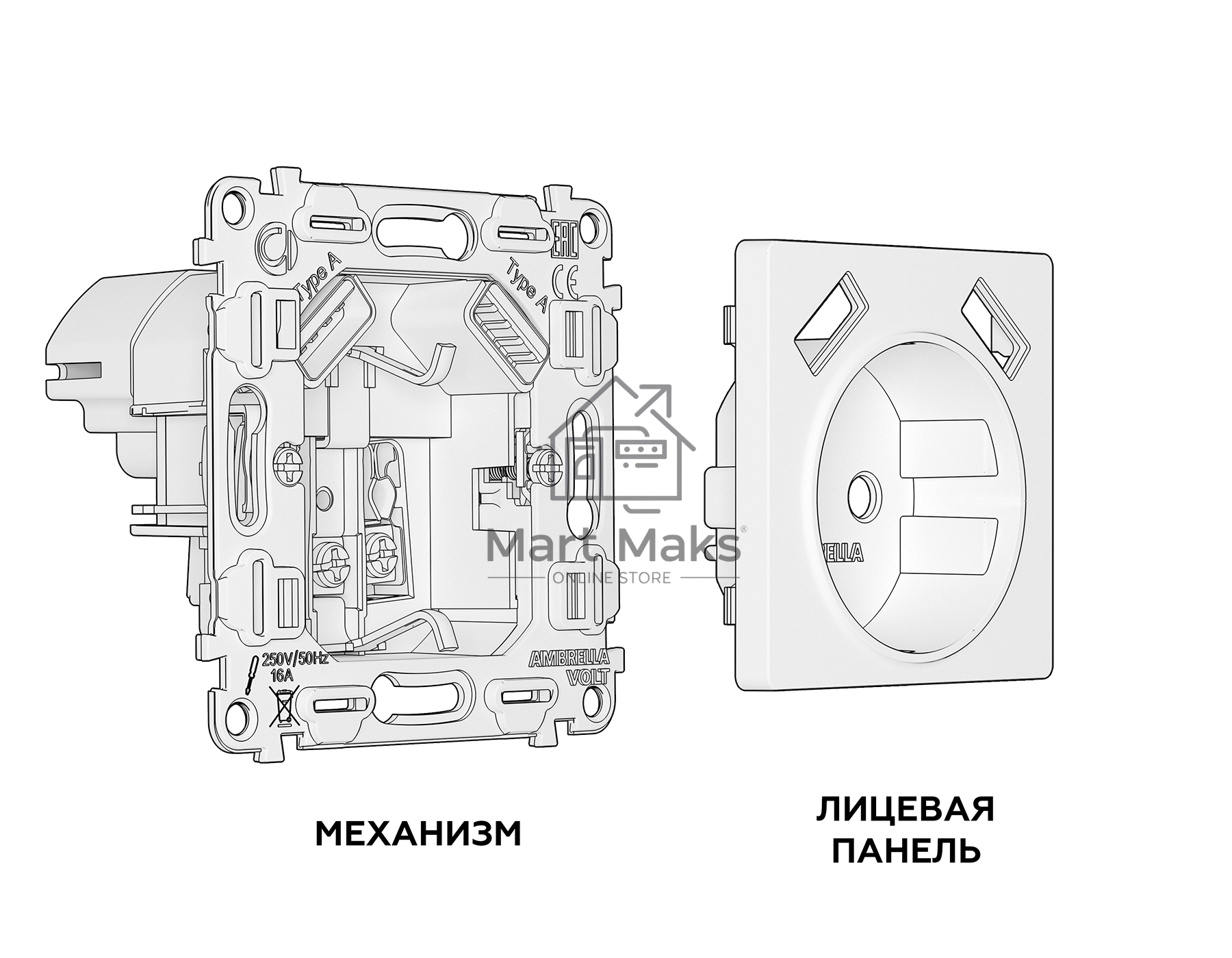 Комплект механизма электрической розетки ALFA Жемчуг 2USB A+A 18W (быстрая зарядка) с/з QUANT (AP2090, VM155) MA209010