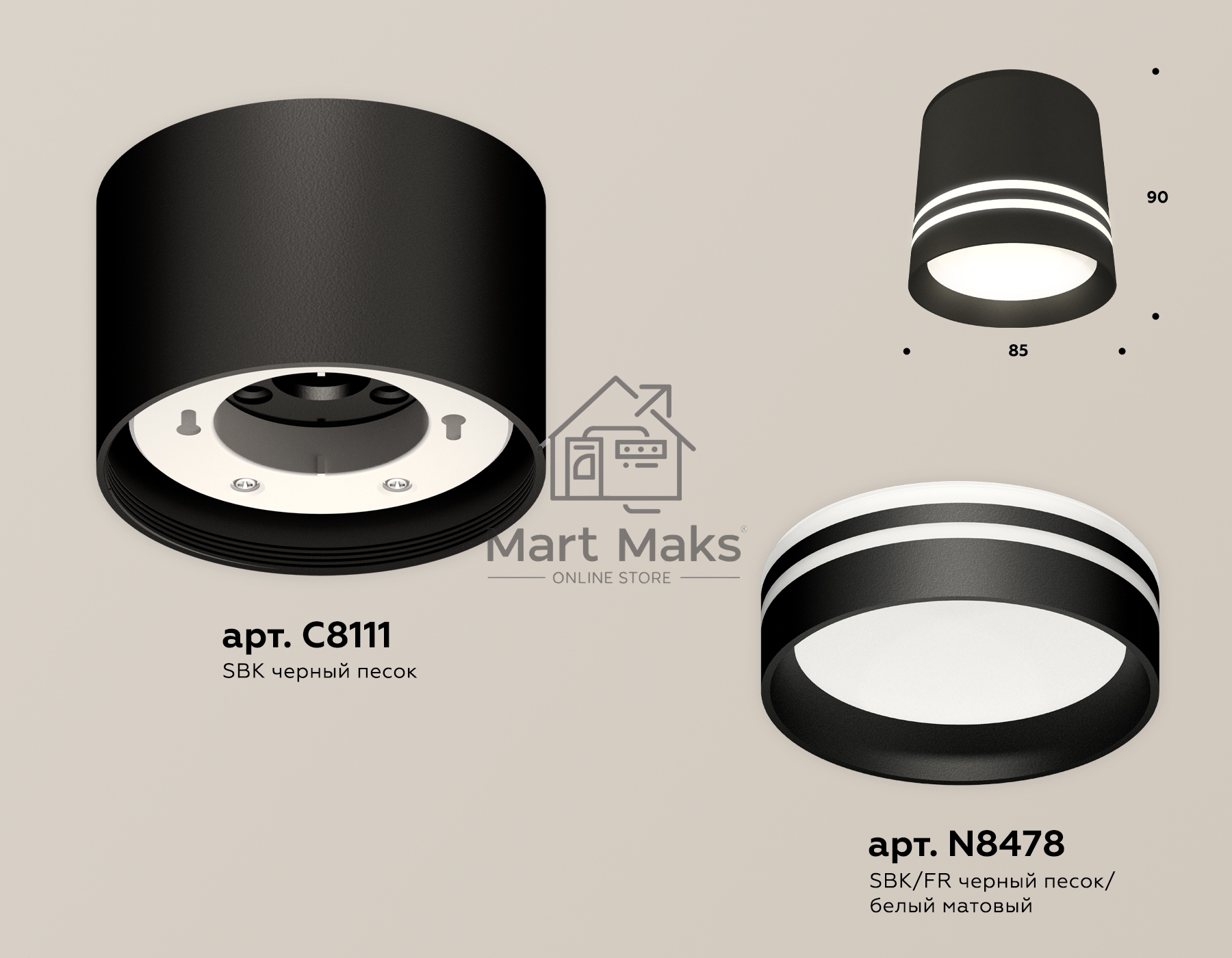 Светильник Ambrella Light XS8111007 SBK/FR черный песок/белый матовый GX53 (C8111, N8478)