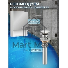 Комплект для ванной, 3 предмета (тумба Bau Dream Blackwood 50 + раковина чаша BAU Spectrum mini 47х24, белая, смеситель высокий Hotel Black)