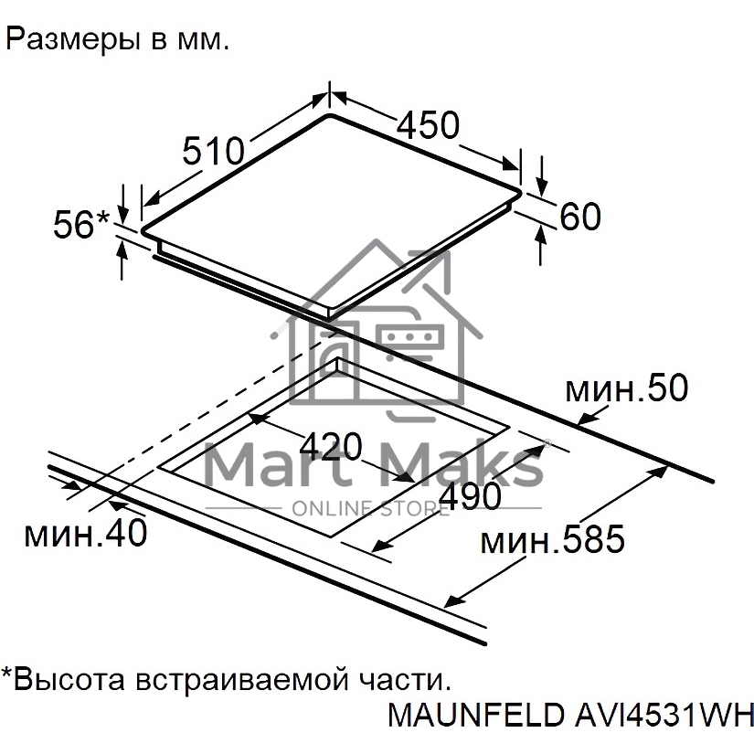 Индукционная варочная панель Maunfeld AVI4531WH